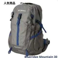 美品 コロンビア ブルーリッジマウンテン30 旅行 登山ザック 廃盤