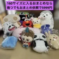 B ぬいぐるみまとめ売り - メルカリ