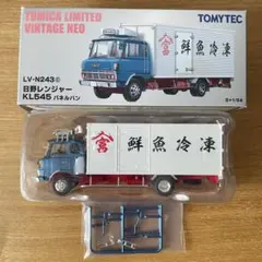 トミカリミテッドヴィンテージ ネオ いすゞエルフ パネルバン ヤマザキ