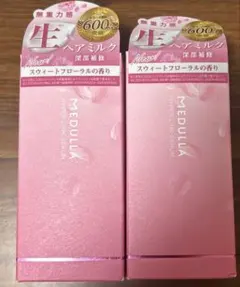 ☆新品☆MEDULLA メデュラ ハイパーリンクセラム　ピンクブロッサム×2個