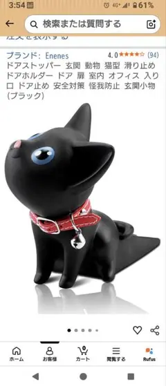 完売品❤️黒猫ちゃんドアストッパー❤️
