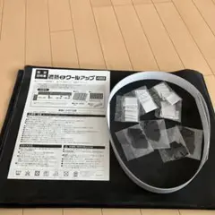 最終お値下げ　遮熱クールアップ100×200 2枚