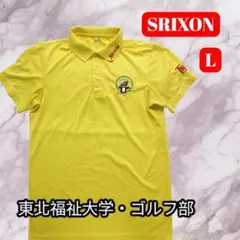 SRIXON 東北福祉 ゴルフ伝統カラー Lイエロー非売中古品半袖ポロシャツのサムネイル
