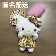 【未使用タグ付き】ハローキティ しっぽ付きマスコットキーホルダー