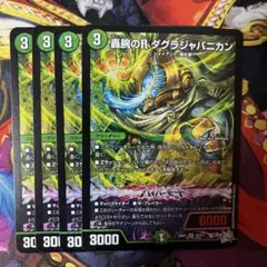 もれ様 リクエスト 3点 まとめ商品