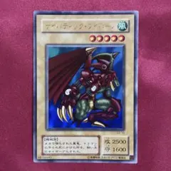 1999年 遊戯王バンダイ版 バーバリアン2号 psa9 1999年 遊戯王バンダイ版 バーバリアン2号 psa9 - メルカリ