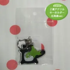 JR北海道 エゾモモンガ Kitaca ２連アクリルキーホルダー 北海道
