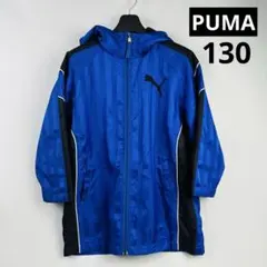 PUMA フード付きベンチコート 130 青 プーマ サッカー フットサル
