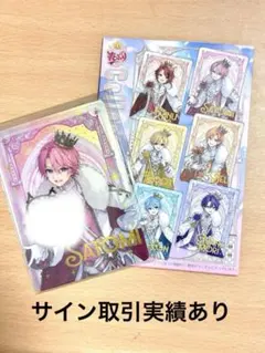 すとぷりコレクションカードくじ さとみくん サイン入り