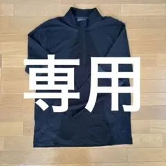 【タグ付き】adidas ブラック ハーフジップ