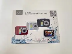 デジカメ デジタルカメラ