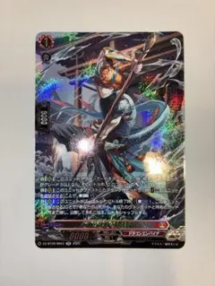 ヴァンガード 水鱗の武僧 リュウトウ　sr 1枚