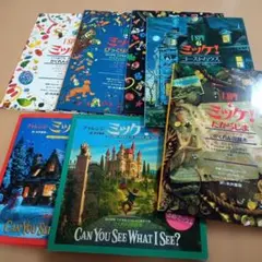 チャレンジ ミッケ! 1ー10 ミッケ　全巻セット　まとめ売り　18冊セット チャレンジ ミッケ! 1ー10 ミッケ 全巻セット まとめ売り 18冊