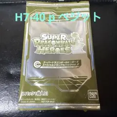 2026年最新】h8-sec ブロリーの人気アイテム - メルカリ