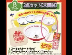 2026年最新】寿がきや 食器の人気アイテム - メルカリ