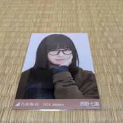 乃木坂46 西野七瀬 生写真 ガウンコート ヨリのサムネイル