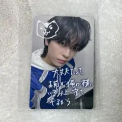 &TEAM Back to Lifeユニバ ラキドロ 手書き (タキ)