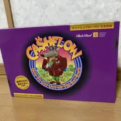 【美品 欠品なし】キャッシュフロー101 英語版 日本語説明書付き ボードゲーム Amazon.co.jp: キャッシュフロー 101 (日本語版) : おもちゃ