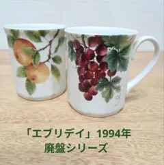 2026年最新】ロイヤルコペンハーゲン廃盤の人気アイテム - メルカリ