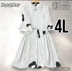 Kazumi Nana様 リクエスト 2点 まとめ商品