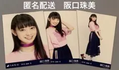 2026年最新】阪口珠美 ビルディバイドの人気アイテム - メルカリ