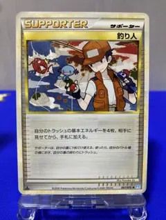 釣り人　ポケモンカード　★旧ポケ★ コイキングイラスト♪