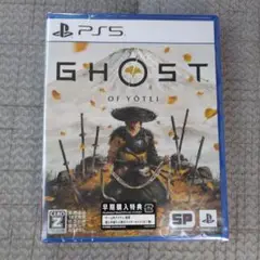 GHOST of Yōtei 新品未開封