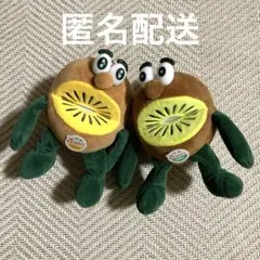 2026年最新】ゼスプリぬいぐるみの人気アイテム - メルカリ