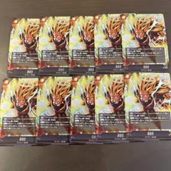 孫悟空　Vジャンプ