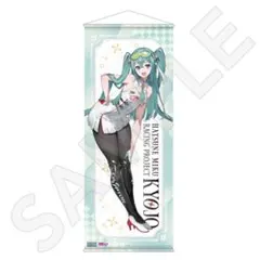 アイドルマスターミリオンライブ! オンラインくじ 徳川まつり 特大タペストリー アイドルマスターミリオンライブ! オンラインくじ 徳川まつり 特大