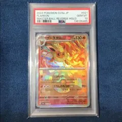 2026年最新】マスターボール ポケモンカード ブースターの人気アイテム