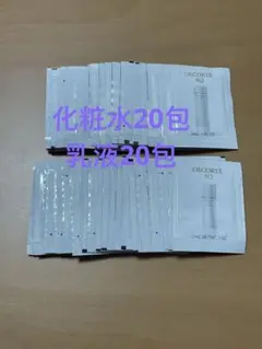 あ様 リクエスト 2点 まとめ商品