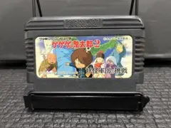 ファミコン ゲゲゲの鬼太郎2 妖怪軍団の挑戦 まとめ買い大歓迎 -K-⭐︎