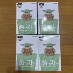 スターウォーズ マンダロリアン アンド グローグー ぬーどるストッパー 4つ