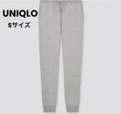 ◆ UNIQLO ユニクロ　ボア　スウェットパンツ　グレー　S