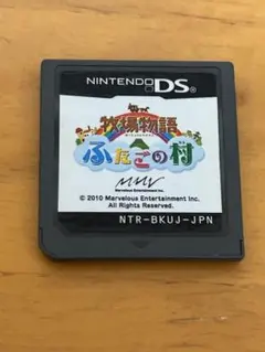 DS 牧場物語 ふたごの村