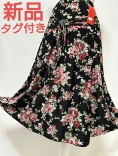 社交ダンスレッスン練習着パーティ。新品タグ付きキラキラビジュ花柄スカートドレス