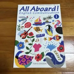 All Aboard! English Communication I