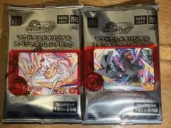 ポケモンフレンダ ハッピーセット　レシラム ゼクロム　2個セット