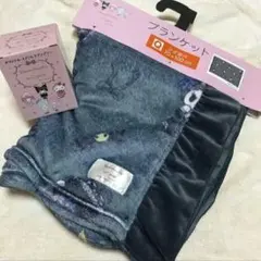 クロミ　青木美沙子コラボ　ブランケット　タンブラー　サンリオキャラクターズ