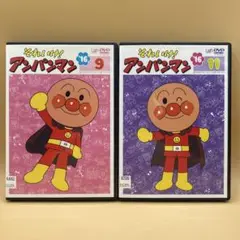 それいけ!アンパンマン　DVD 2本　2016 ⑨・⑪
