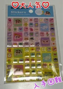 ［新品・未開封］クレヨンしんちゃん タイルシール