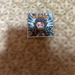 ビックリマンシール　鬼滅の刃マンチョコ　＜無限城編＞　竈門炭治郎