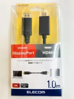 【新品未使用】エレコムDisplayPort to HDMI ケーブル 1.0m