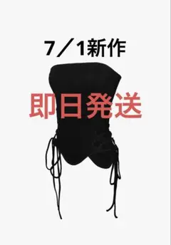 THEREDTHREAD Split Hem Lace Up Bare 2 - メルカリ