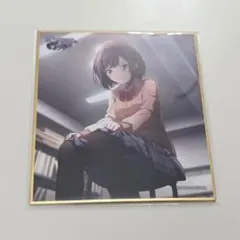 プロセカ 東雲絵名 色紙 私は雨 - メルカリ