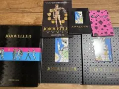 新品未開封 JOJOVELLER 完全限定版 ジョジョベラー - メルカリ