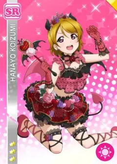 2026年最新】小泉花陽 コスプレの人気アイテム - メルカリ