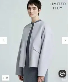 美品　アンクレイヴ　リバージャケット　コート