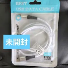 データ通信ケーブル　Type-C